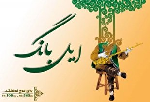 موسیقی نواحی در تربت جام  از آسیب&zwnj;های فضای مجازی کاسته است