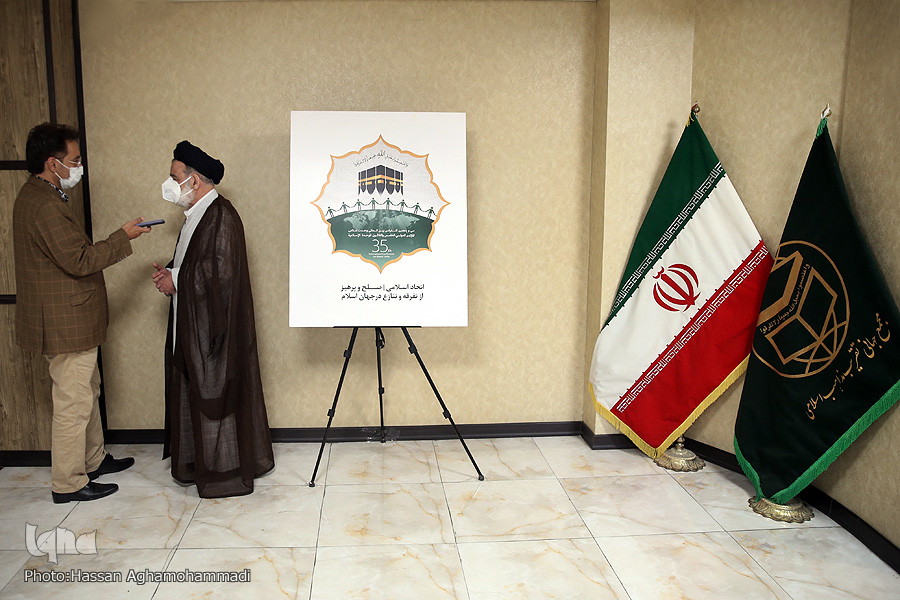 کنفرانس بین‌المللی وحدت در جهت همبستگی جهان اسلام قدم برمی‌دارد