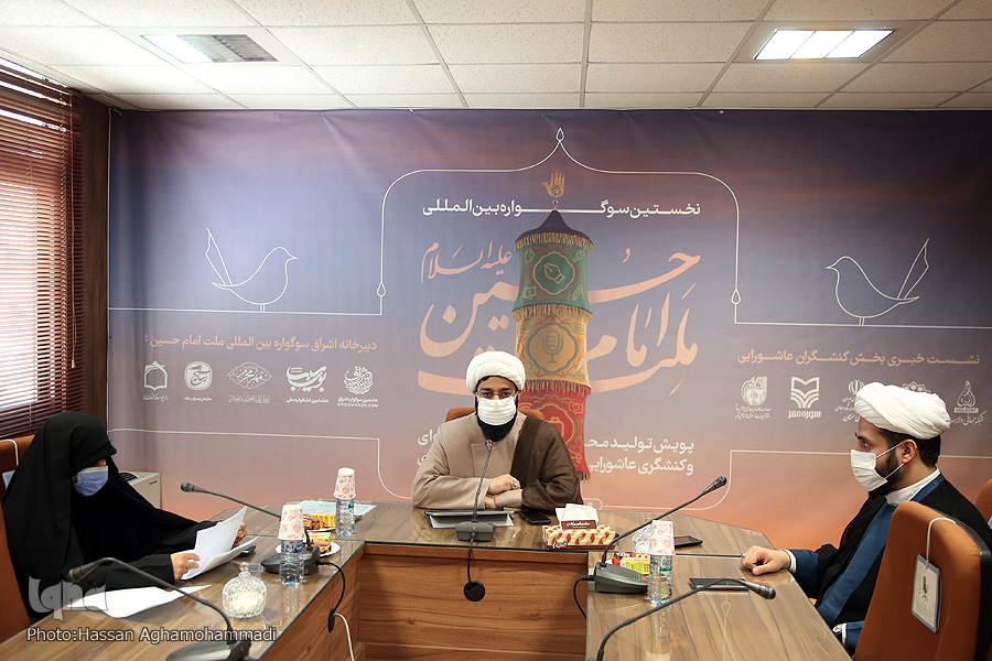 کشف استعدادهای کنشگران دینی توسط سوگواره «ملت امام حسین (ع)» کشف استعدادهای کنشگران دینی توسط سوگواره «ملت امام حسین (ع)»