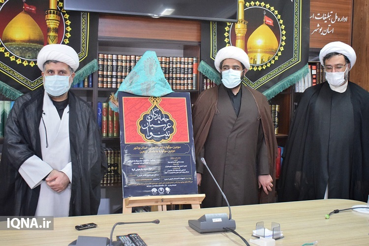 هنرمندان از ابزار هنر برای ترویج فرهنگ عاشورا استفاده کنند