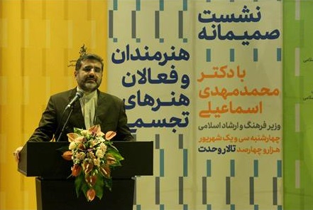 کمک به حوزه فرهنگ و هنر اولویت اول وزارت فرهنگ و ارشاد اسلامی /باید بازارهای جهانی را  در بخش اقتصاد هنر به دست بیاوریم
