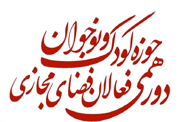 تصویب ارائه &laquo;سیم&zwnj;کارت کودک&raquo; در شورای عالی فضای مجازی / بخش خصوصی به حوزه تولید محتوای سالم ورود کند