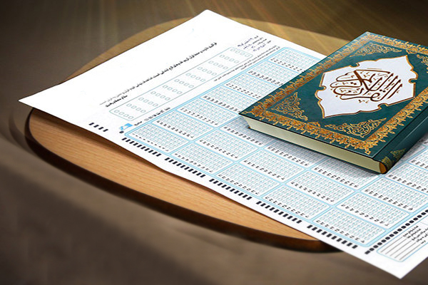 ارسالی//نگاه دستوری و کوتاه مدت به حفظ قرآن موجب فاصله تا منزل مقصود شده است