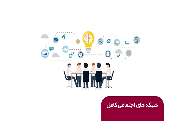 امپراتوری شبکههای اجتماعی در فضای مجازی + فیلم امپراتوری شبکههای اجتماعی در فضای مجازی + فیلم