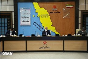 کاهش مبتلایان کرونایی بوشهر حاصل تلاش جهادی کادر درمان است