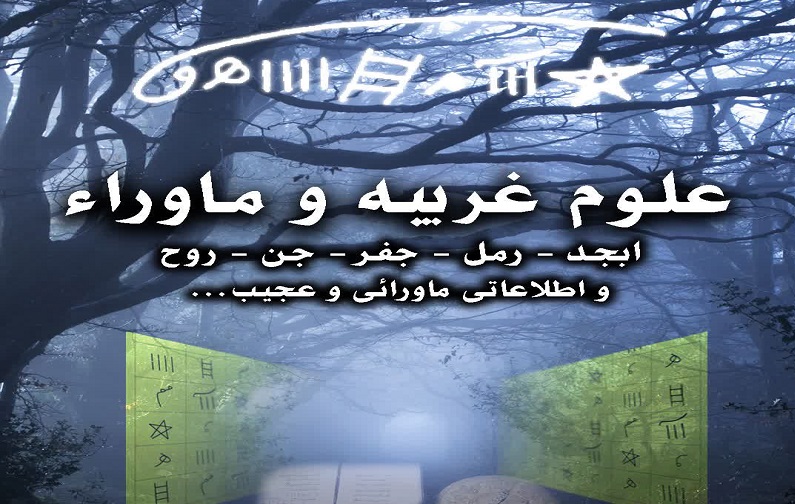 واقعا در حوزه‌های علمیه چه خبر است؟