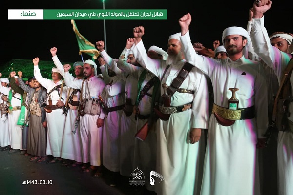 برگزاری جشنهای میلاد پیامبر اکرم (ص) در پایتخت یمن برگزاری جشنهای میلاد پیامبر اکرم (ص) در پایتخت یمن