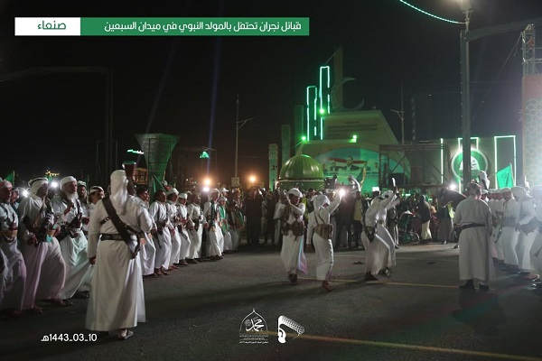 عکس | برگزاری جشنهای میلاد پیامبر اکرم (ص) در پایتخت یمن عکس | برگزاری جشنهای میلاد پیامبر اکرم (ص) در پایتخت یمن