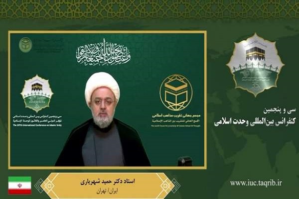 حجت&zwnj;الاسلام والمسلمین حمید شهریاری، دبیرکل مجمع جهانی تقریب مذاهب اسلامی