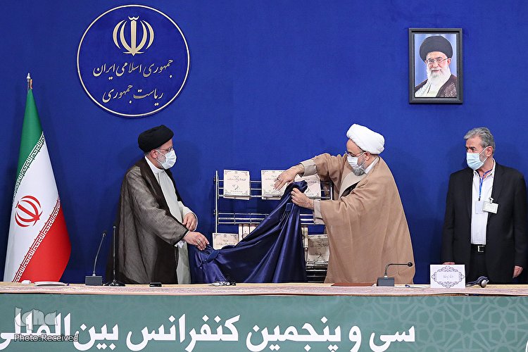 افتتاحیه کنفرانس بین‌المللی وحدت اسلامی