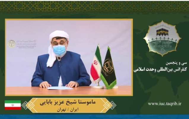 ماموستا بابایی