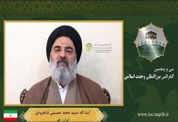 آیت الله حسینی شاهرودی آیت الله حسینی شاهرودی