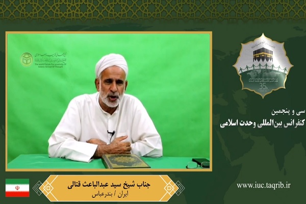 عبدلباعث قتالی