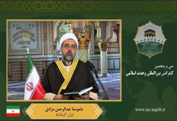 ماموستا مرادی