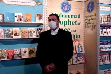  معرفی سیره پیامبر(ص) در نمایشگاه فرانکفورت