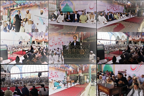 کنفرانس بین‌المللی تصوف در لاهور/ واکاوی اندیشه‌های علامه هجویری