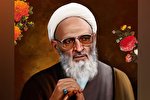 مجلس بزرگداشت آیت‌الله حسن‌زاده آملی برگزار می‌شود