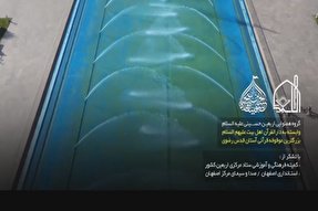 «نوای اربعین» پخش شد + فیلم