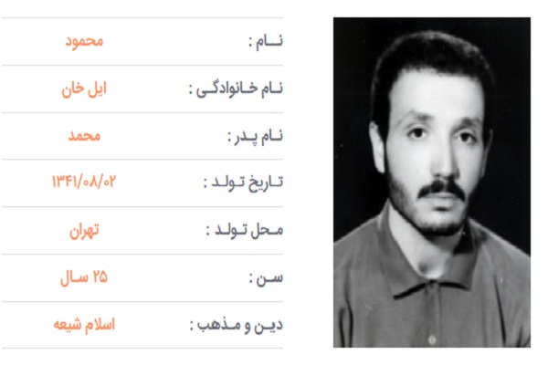 پنجشنبه// شهید «محمود ایلخان»، بسیمچی که علاقهمند به تفسیر قرآن بود پنجشنبه// شهید «محمود ایلخان»، بسیمچی که علاقهمند به تفسیر قرآن بود