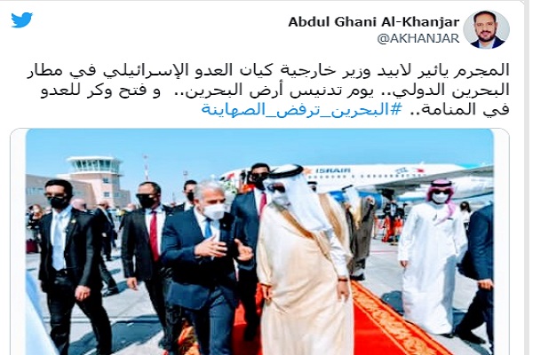 موضع یکپارچه بحرینیها در محکومیت سفر وزیرخارجه رژیم صهیونیستی موضع یکپارچه بحرینیها در محکومیت سفر وزیرخارجه رژیم صهیونیستی