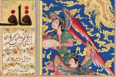 پادکست | خدای جای او می‌دهد