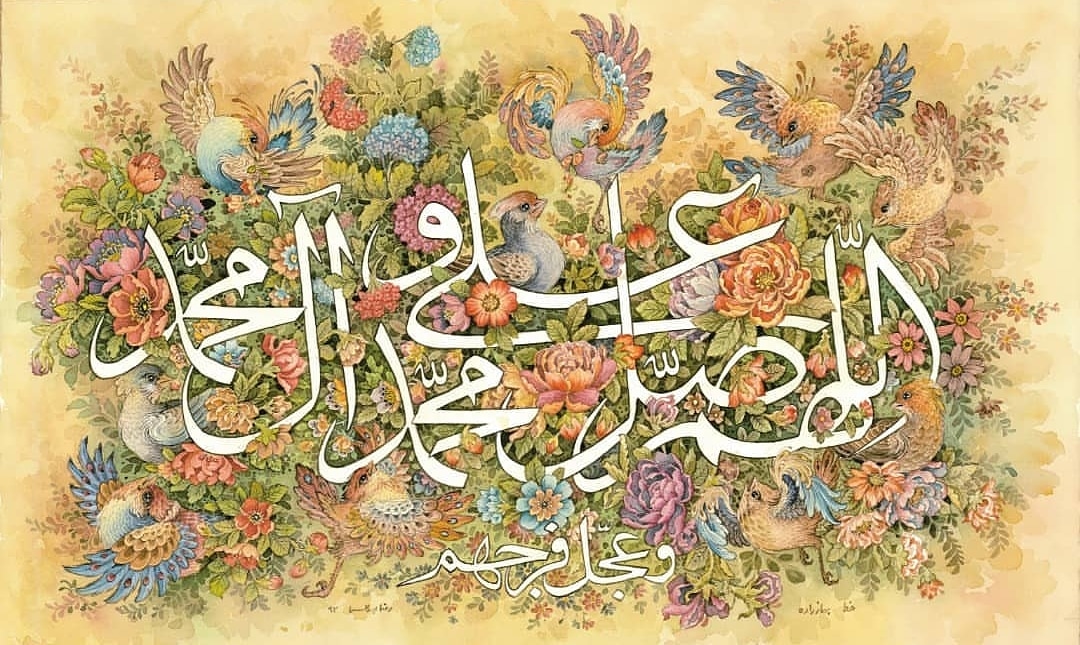 موضوع رحمت کمرنگ&zwnj;ترین جلوه&zwnj;ای است که از پیامبر نشان داده شده است