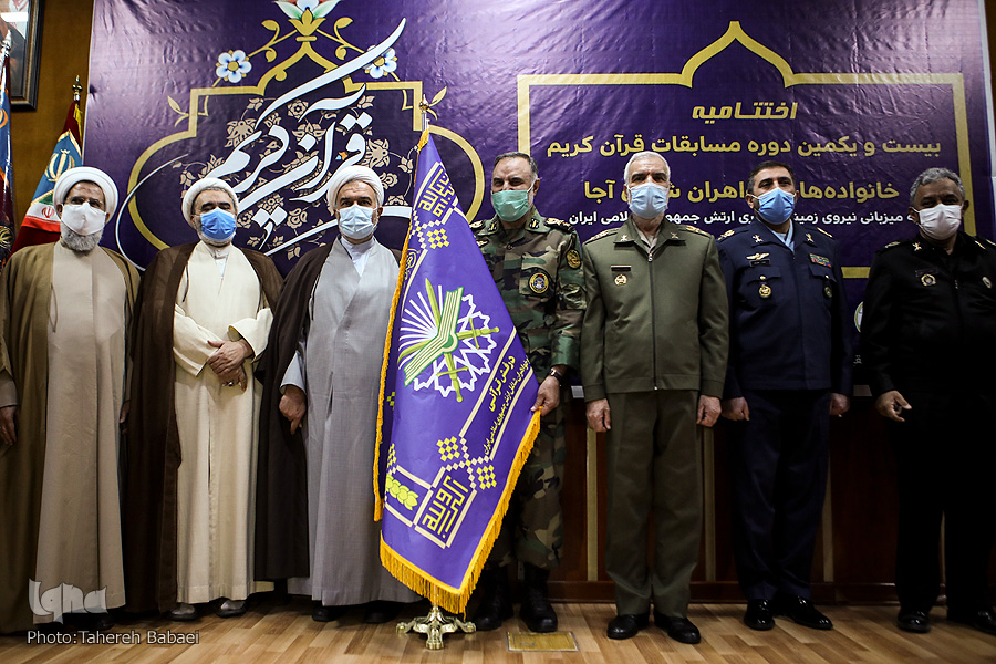 فوری/// اختتامیه مسابقات خانوادهها و بانوان شاغل آجا برگزار شد/ رتبه برتر نزاجا و دریافت درفش قرآنی فوری/// اختتامیه مسابقات خانوادهها و بانوان شاغل آجا برگزار شد/ رتبه برتر نزاجا و دریافت درفش قرآنی