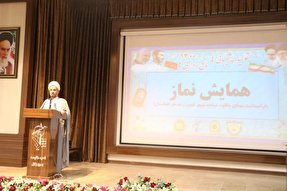 عکس | برگزاری همایش نماز در دارالولایه سیستان