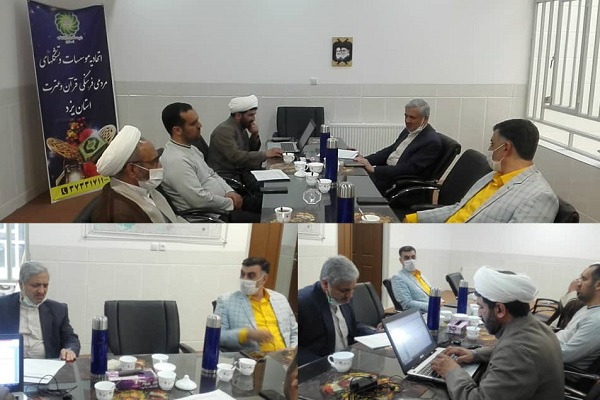 هیئت مدیره اتحادیه مؤسسات و تشکل‌های قرآنی استان یزد
