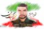 مسئولان با توهین‌کنندگان به شهدای مدافع حرم برخورد کنند / اولین شهید مدافع حرم از بوشهر چگونه آسمانی شد؟