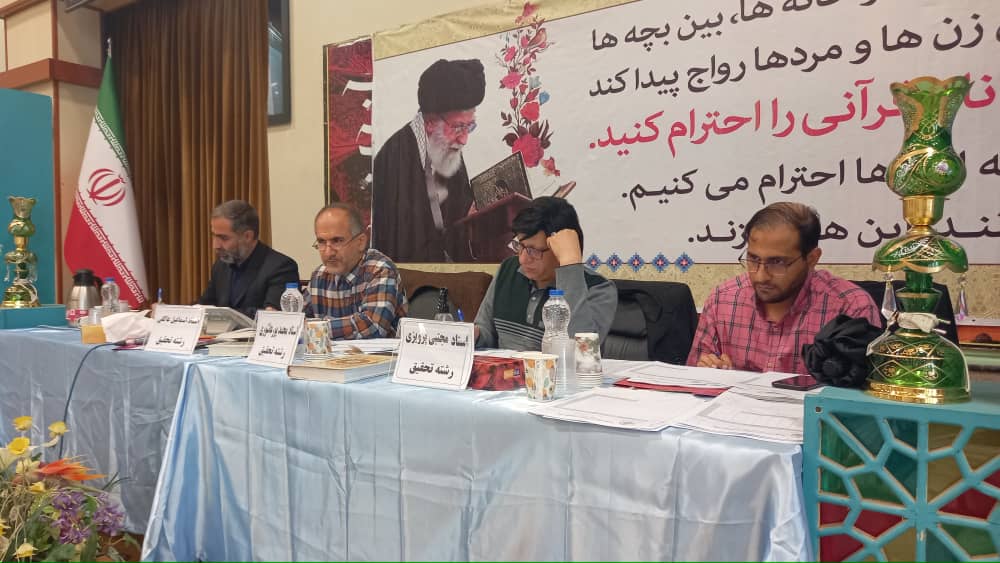 مسابقات قرآن فرزندان پسر و دختر ودجا