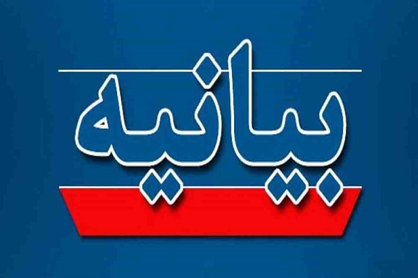 بیانیه جامعه قرآنی در مورد افتخارآفرینی نیروی دریایی سپاه بیانیه جامعه قرآنی در مورد افتخارآفرینی نیروی دریایی سپاه