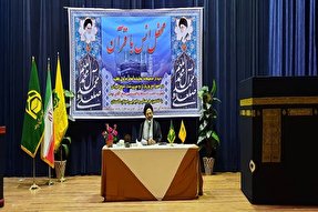 عکس | گردهمایی فرهنگی کارگزاران زیارتی گرگان