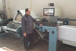 اسحاق ابراهیمی