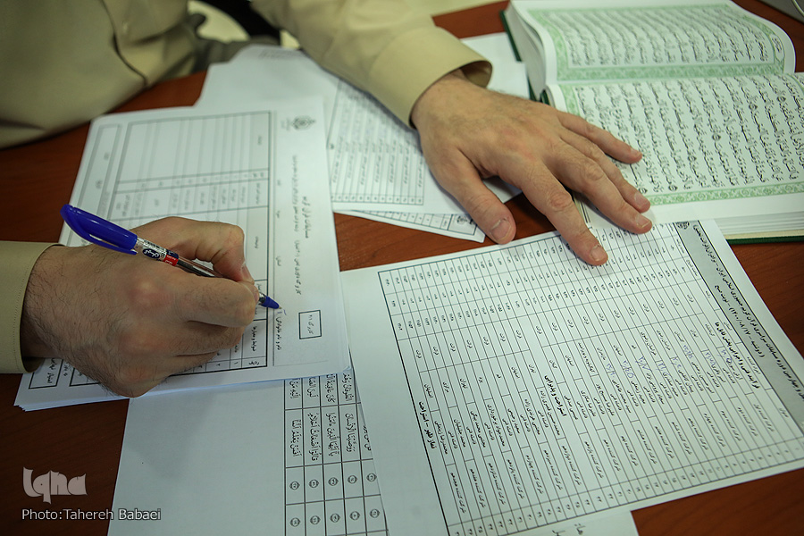 مسابقات قرآن اوقاف