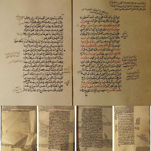 نسخه خطی اسلامی در مصر