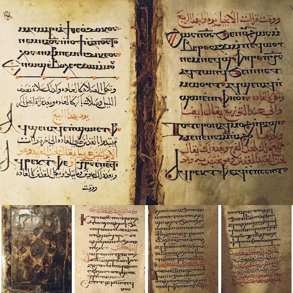  نسخه خطی اسلامی در مصر