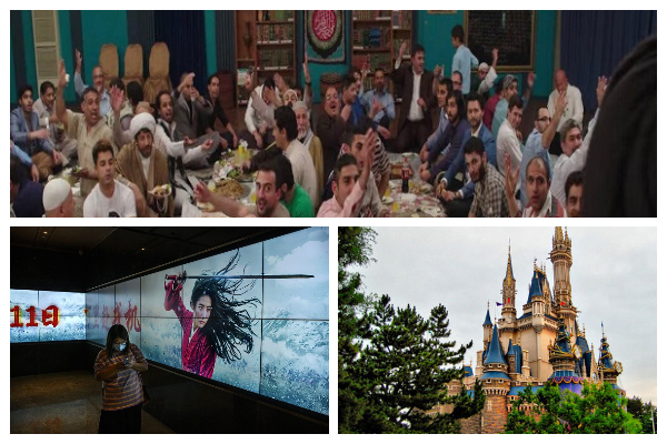 فیلمهای والت دیزنی فیلمهای والت دیزنی