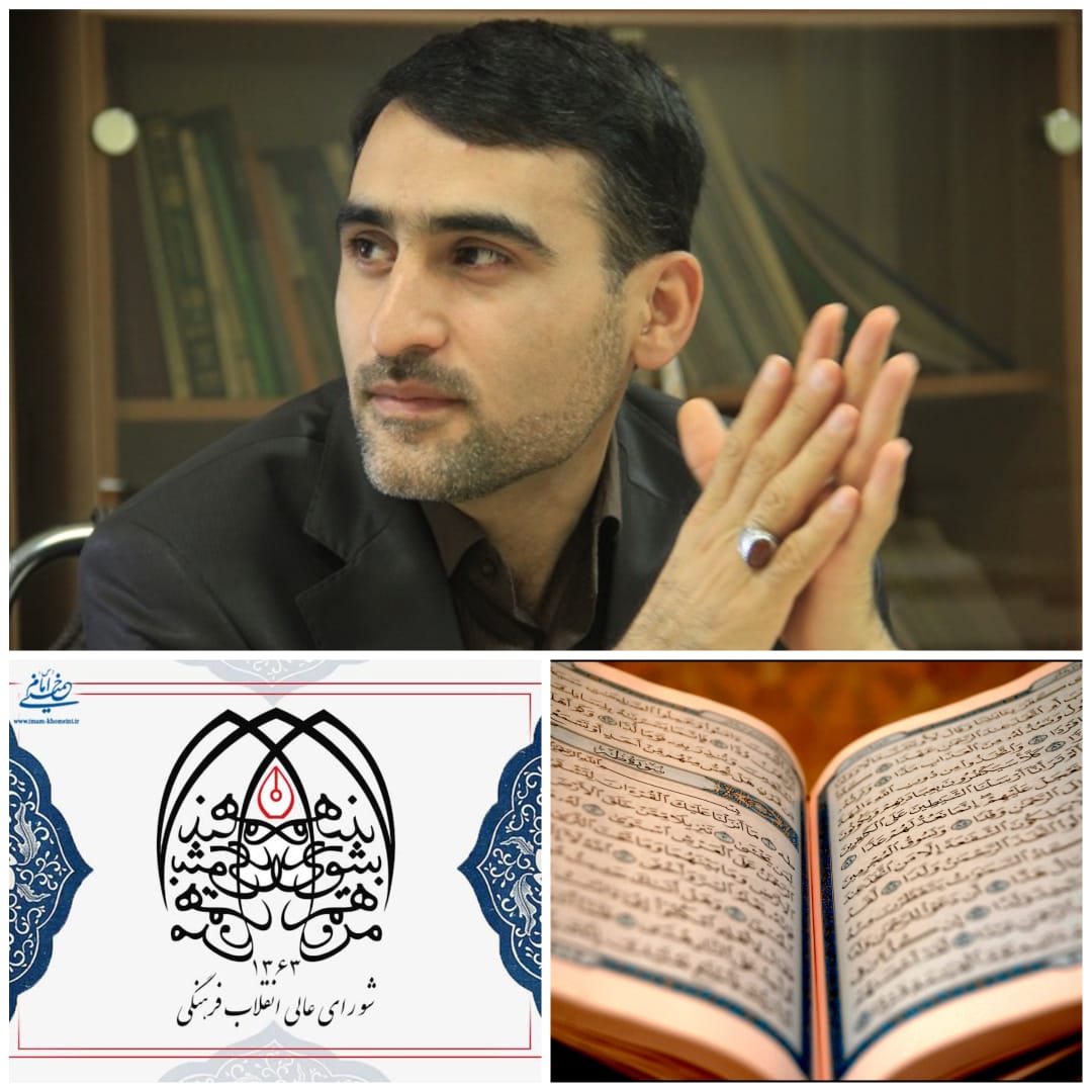 پیچ و خم نفس‌گیر ابلاغ یک مصوبه قرآنی / از مخالفت‌ها تا امتیازات «ابلاغ تسری امتیازات به حافظان و قاریان قران»