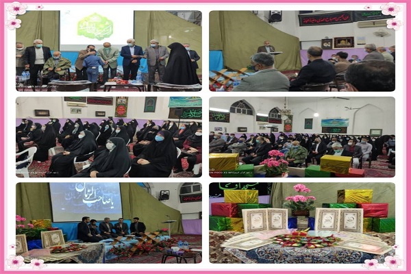 مراسم اعطای گواهینامه‌های دوره تربیت مربی قرآن