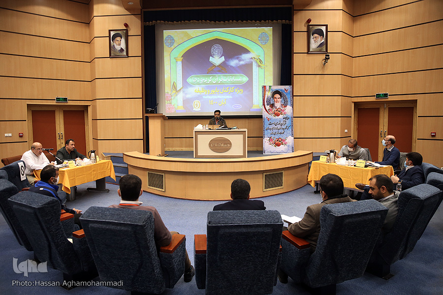 مسابقات قرآن کریم وزارت دفاع