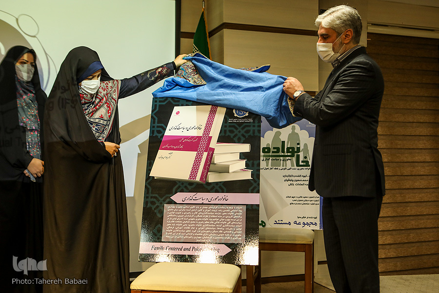 نفی نگاه دولتی به مسئله خانواده / مؤسسه خاتم 2 ساله شد