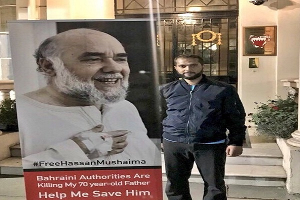 تحصن در لندن برای آزادی رهبران انقلاب بحرین