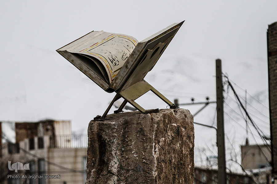 موافقت با تأسیس ۸ مؤسسه قرآنی در پنج استان کشور