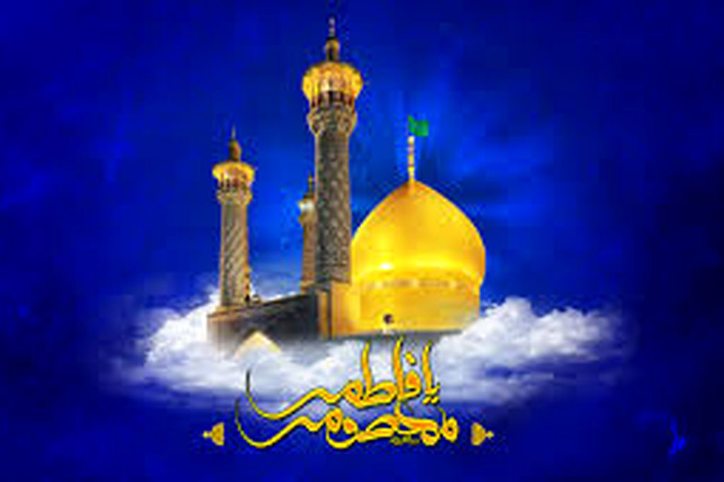 انتشار &laquo;از مدینه تا ایران&raquo; از سوی دارالقرآن انصارالمهدی(عج)