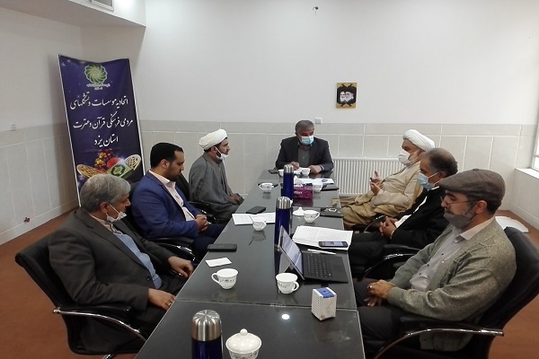 یازدهمین جلسه هیئت مدیره اتحادیه مؤسسات و تشکل‌های قرآن و عترت استان یزد