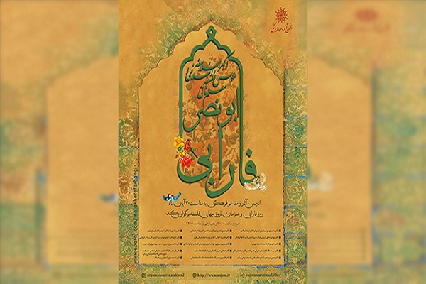 غالیه قنبر بکوا