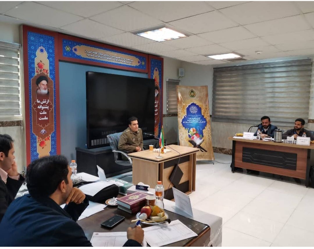 مرحله سراسری چهلمين و يكمين دوره مسابقات قرآن كريم كاركنان پايور، وظيفه و دانشجويان ستاد ارتش مرحله سراسری چهلمين و يكمين دوره مسابقات قرآن كريم كاركنان پايور، وظيفه و دانشجويان ستاد ارتش