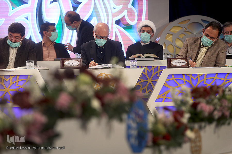 داوری مسابقات قرآن داوری مسابقات قرآن