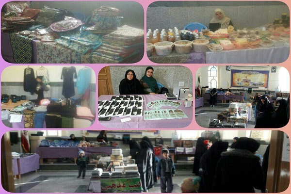 دارالقرآن شمیم معرفت